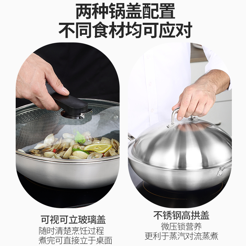欧美达（omuDa）德国炒锅不粘锅304不锈钢无涂层少油烟炒菜锅多功能家用燃气灶电磁炉通用煎锅 电木手柄可视玻璃盖