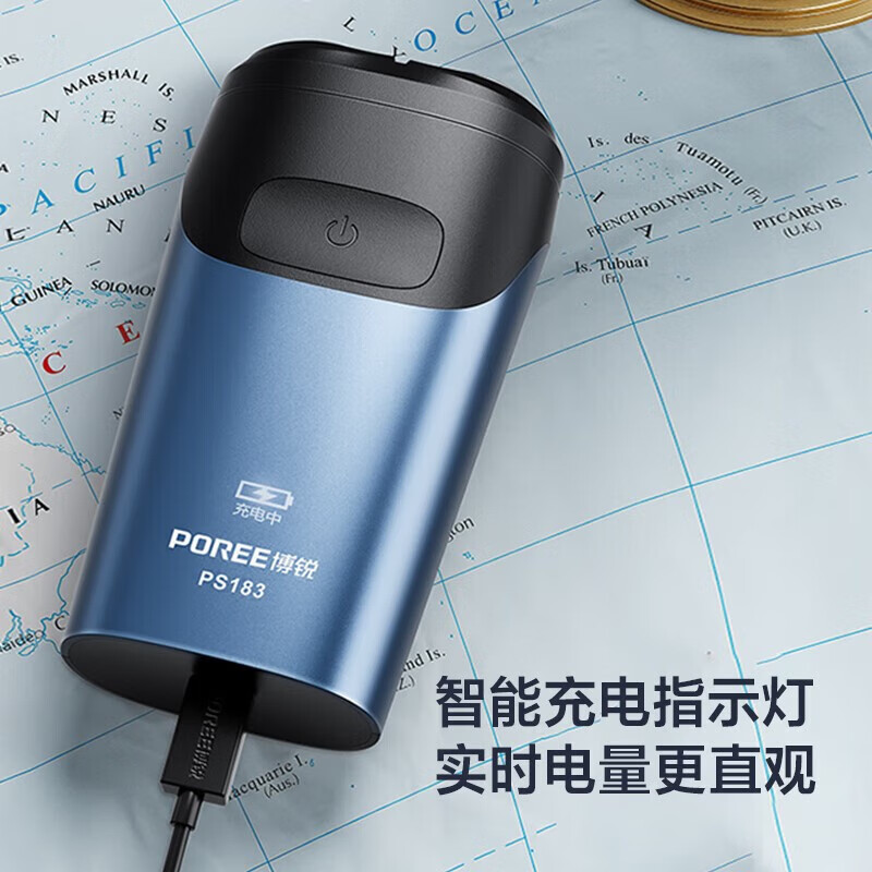 博锐(POREE)电动剃须刀PS183蓝色男士刮胡刀双头全身水洗智能便携充电式车载出差充电式刀头水洗商务学生高清大图