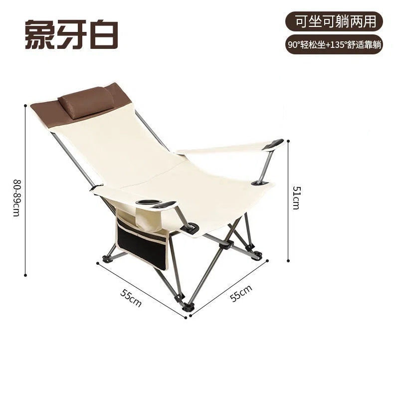 悦兴诚折叠椅55*55*89cm 个高清大图