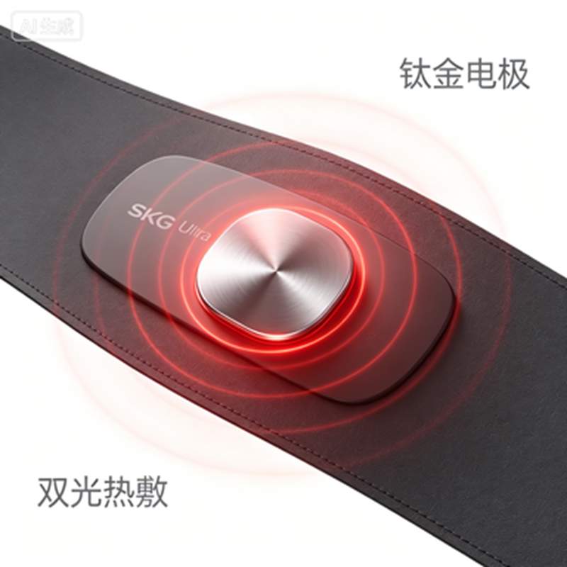 艾诗凯奇SKG G6 Ultra腰部振动按摩器充电便携蓄电池护腰按摩仪高清大图