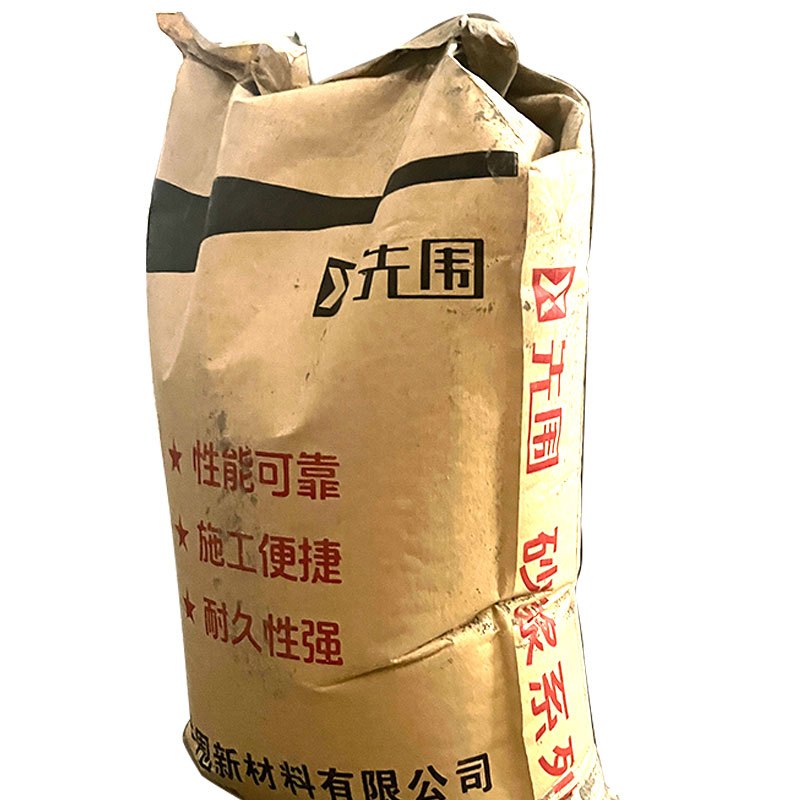 先围 混凝土路面修补料 X01-25KG 袋