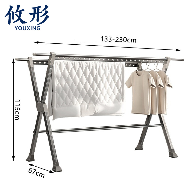 攸形 阳台晾衣架230*67*115cm个高清大图
