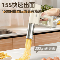 志高面条机手持压面枪小型电动自动不锈钢压面条机PM8001
