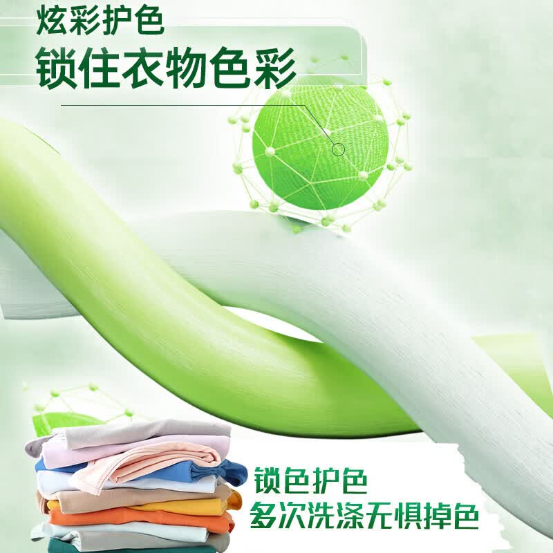 威露士la 有氧洗洗衣液高效除菌 500ml柠檬袋装高清大图