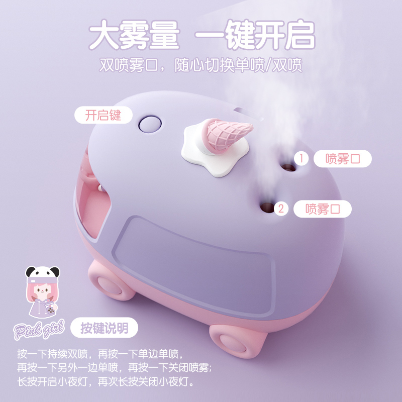 巴士创意宠物秋冬暖手