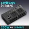 [补贴10%]车载逆变器12V/24V转220V家用电源转换器汽车插座充电器货车卡车 [12V 小车用]标准款 黑 22