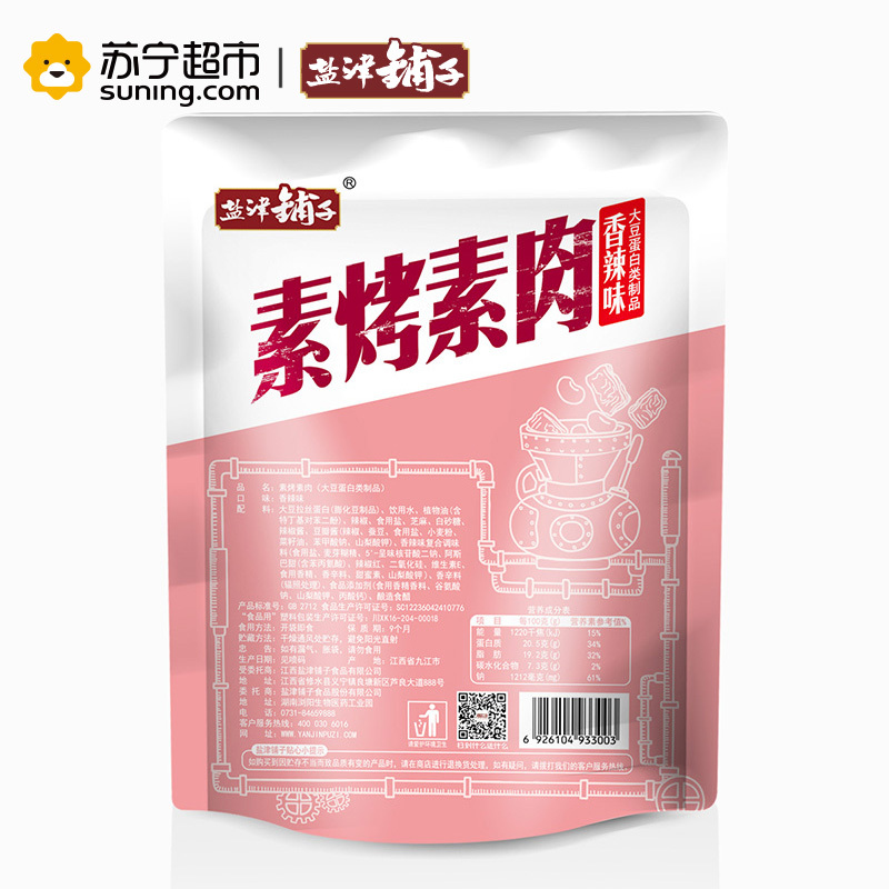 盐津铺子 休闲零食 素肉素食豆干豆皮辣条手撕素肉香辣味 200g