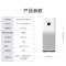 小米米家空气净化器4Pro 家用除甲醛除菌除异味 清新负离子 低噪设计 经典升级 适用35-60平米