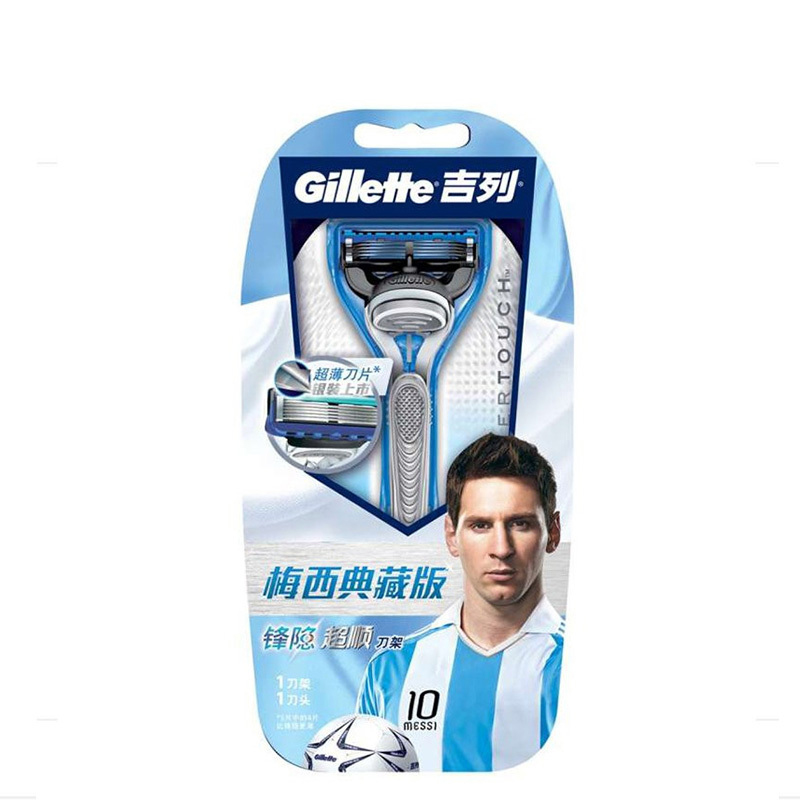 吉列gillette锋隐超顺梅西典藏版手动剃须刀宝洁出品