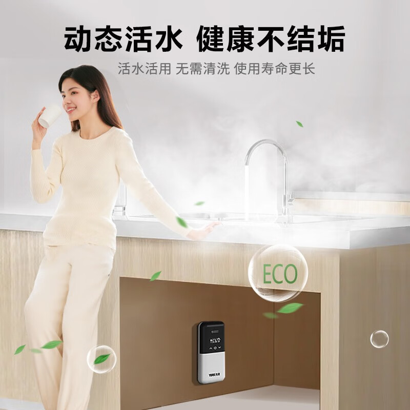 约克(YORK)即热式小厨宝C8上出水家用厨房小型恒温免储水5500W