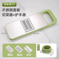 [补贴10%]多功能切菜神器家用切丝器厨房插菜切片机土豆丝刨丝器擦丝器切肉