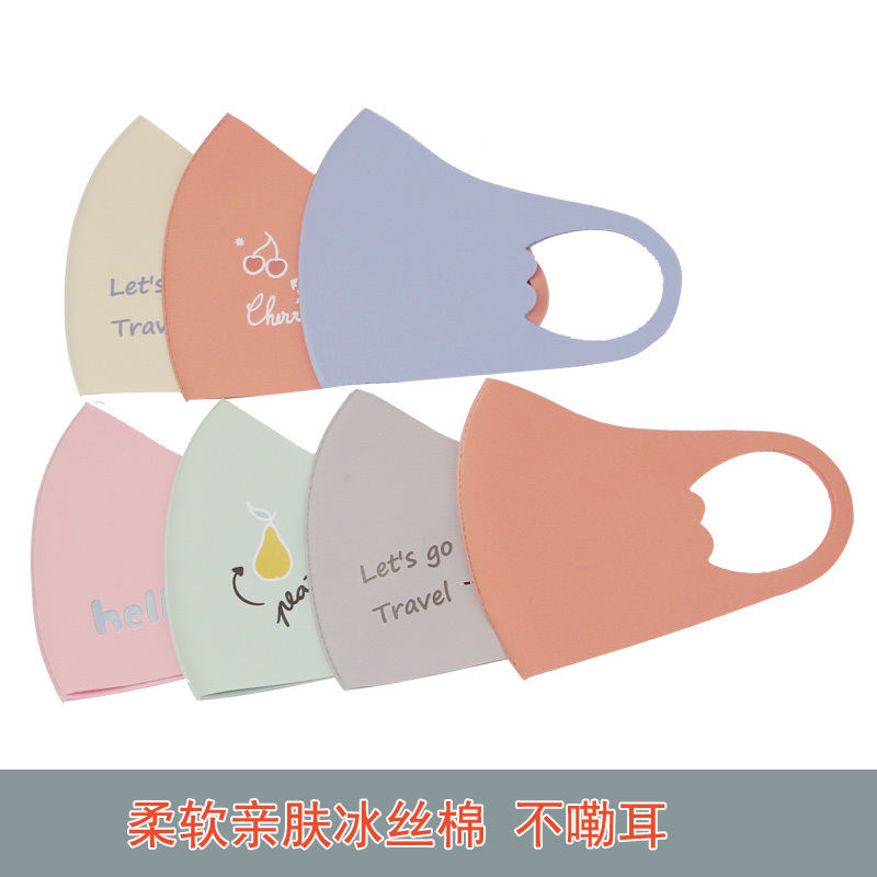 【3个装】儿童冰丝口罩 花型随机