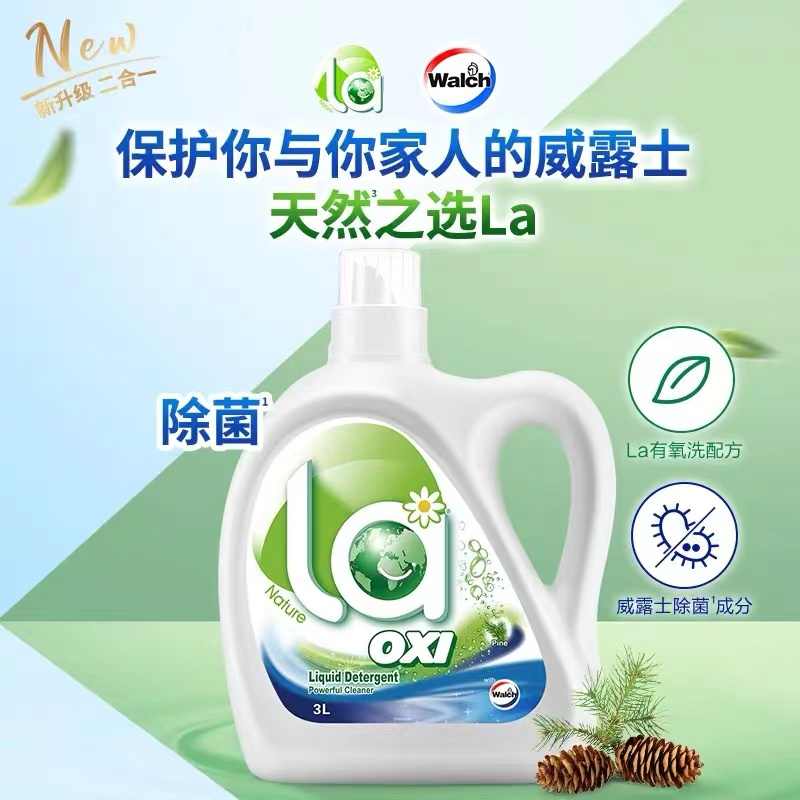 威露士洗衣液抗菌有氧3L 1桶