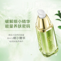 百雀羚水能量焕颜凝乳90ml