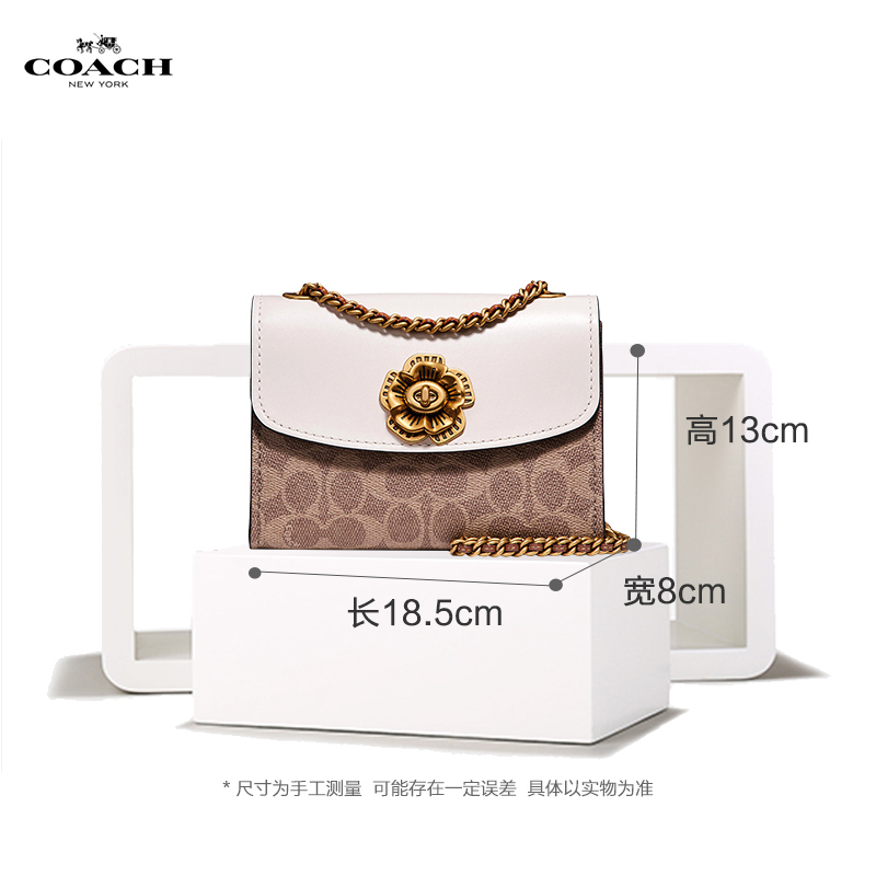 [直营]蔻驰(COACH) Parker 18复古涂层帆布包盖式单肩包斜挎包链条包 女包 软