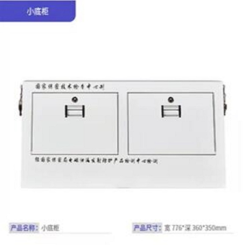 手机屏蔽柜 小底柜 自由组合 定制