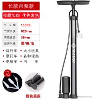 高压打气筒自行车便携迷你家用山地车汽车电动车摩托篮球单车配件便携式高压打气筒多功能充气筒气针手动