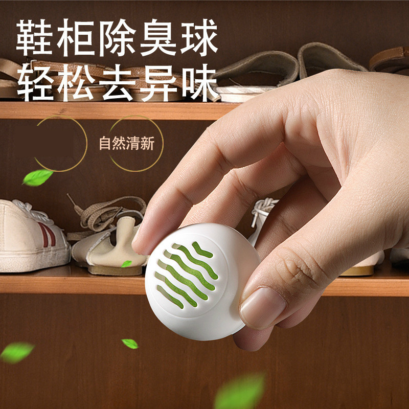 便携迷你除臭球家用鞋臭除味剂鞋柜衣柜异味香薰除臭球10个袋装