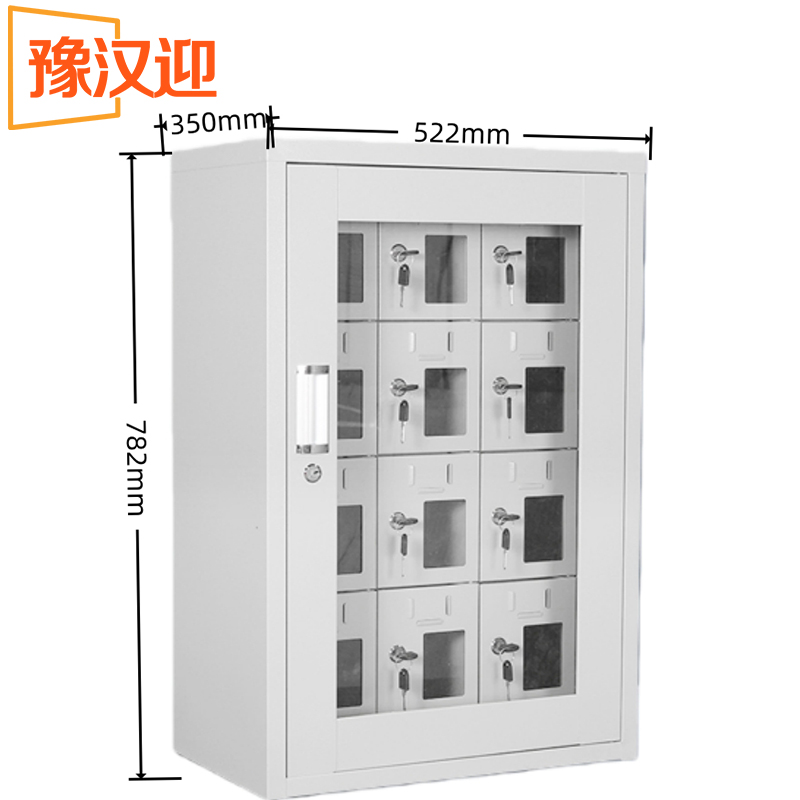 豫汉迎手机充电玻璃门高清大图