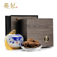 葵记31年地道新会陈皮三十一年老陈皮干陈皮茶 大红皮青花瓷罐礼盒装45克珍藏版礼盒