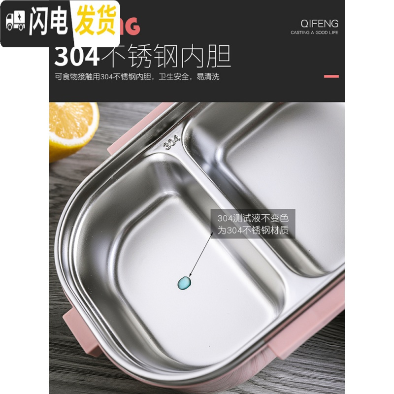 三维工匠304不锈钢保温饭盒小学生分隔型带盖儿童便当盒便携餐盒上班族女 大号1200m三格(北欧绿)无赠品高清大图