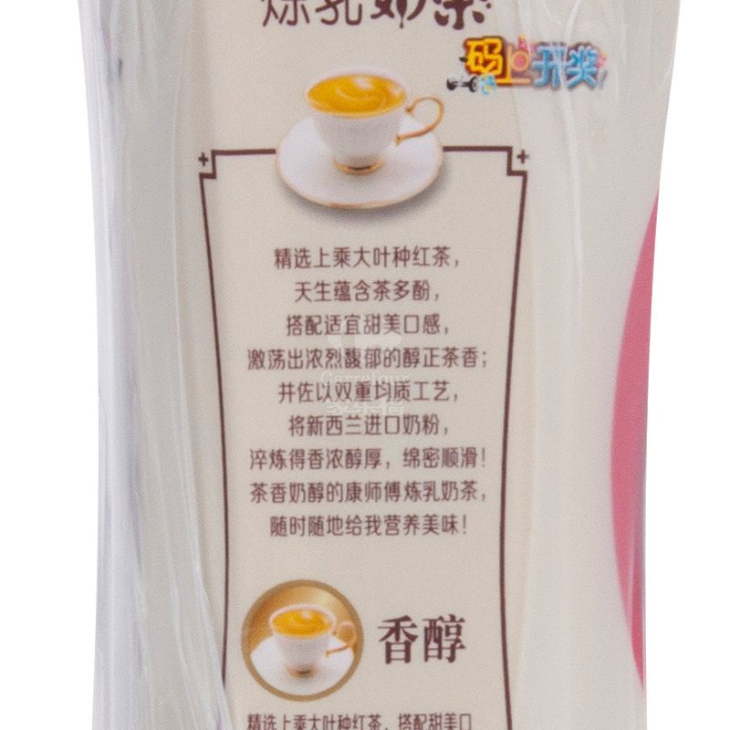 康师傅奶茶500ml三联瓶