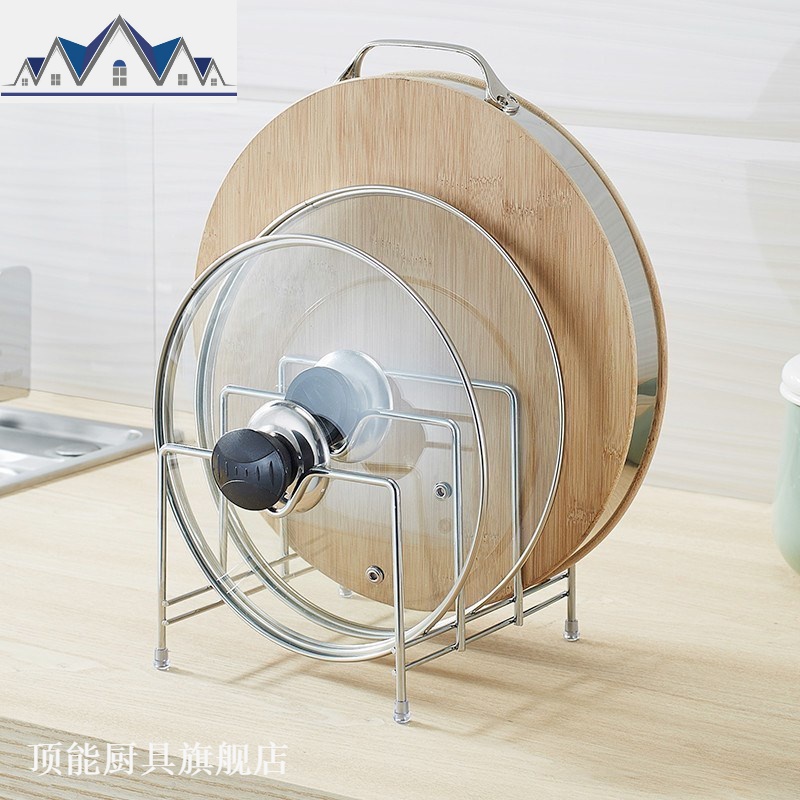 简单放锅盖的架子菜板砧板架厨房坐式不锈钢粘板收纳座占板蒸板祸 三维工匠收纳层架高清大图