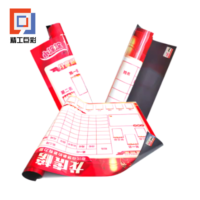 精工巨彩 定制磁吸文化墙 1000mm*1000mm高清大图