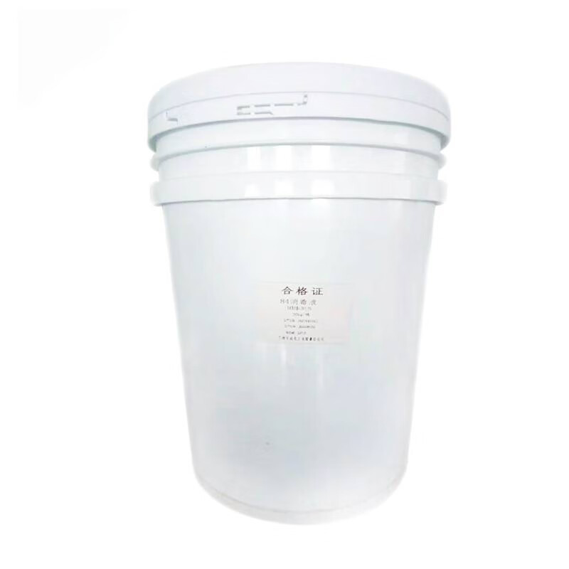 绮罗香 84消毒液 高效消毒 全新保卫 20kg/桶