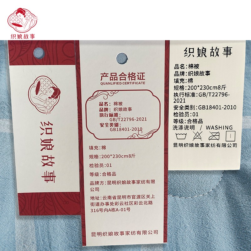 织娘故事 棉被 格子 200*230cm8斤/张高清大图