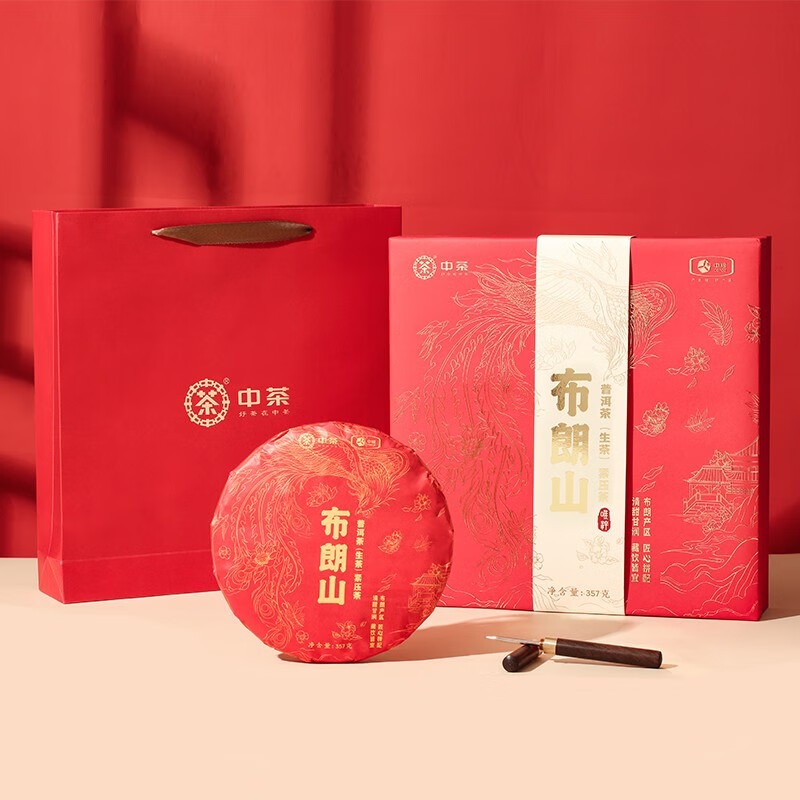 中粮中茶 中粮 唯粹布朗山普洱茶礼盒 357g高清大图