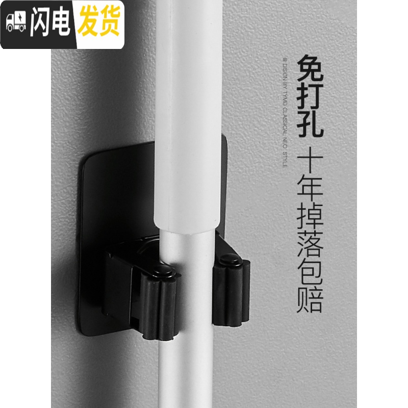 三维工匠免打孔拖把架挂钩 304不锈钢卫生间壁挂扫把架子 阳台收纳架黑色 4拖3钩高清大图