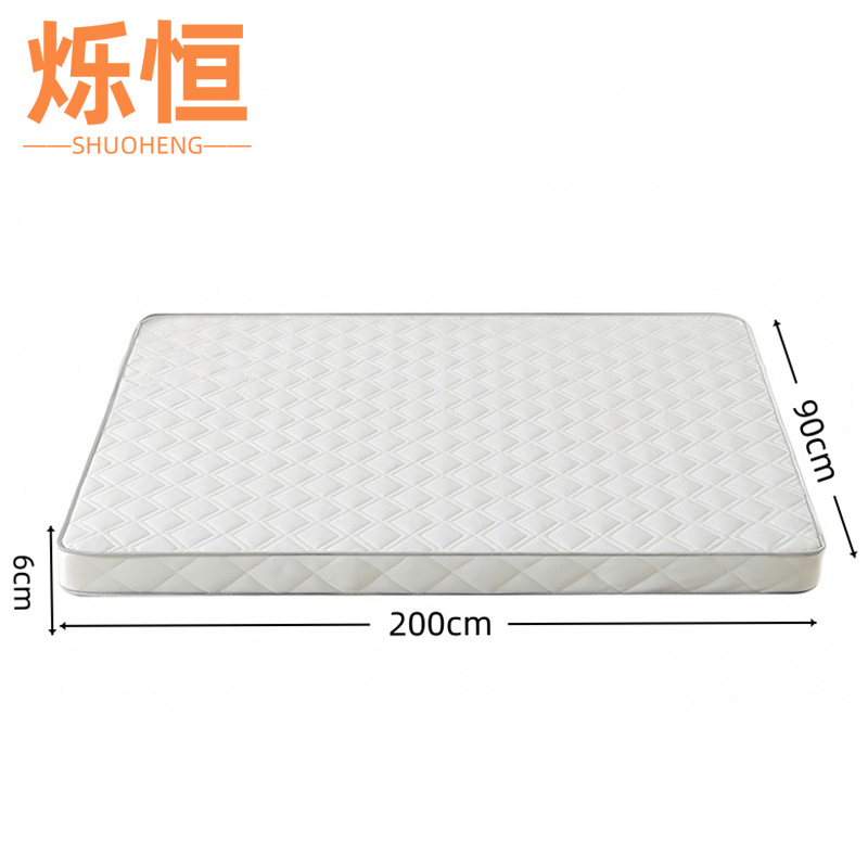烁恒高清大图