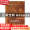 正版 高等数学 赵辉主编 北京理工大学出版社 9787568227735 书籍