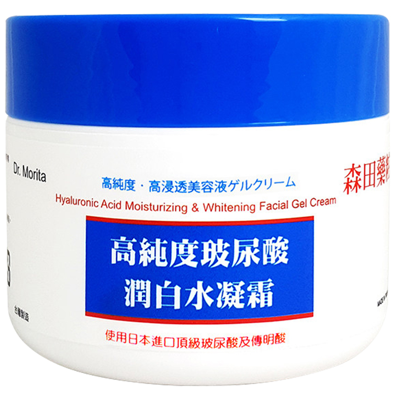 森田药妆 Dr Morita 面霜dr Morita 森田药妆高纯度玻尿酸焕白水凝霜面霜100ml 瓶补水保湿 价格图片品牌报价 苏宁易购苏宁自营