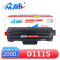 众威 硒鼓D111S 支
