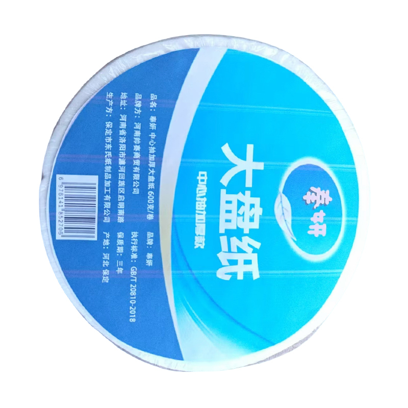 奉妍 中心抽加厚大盘纸 600克/卷
