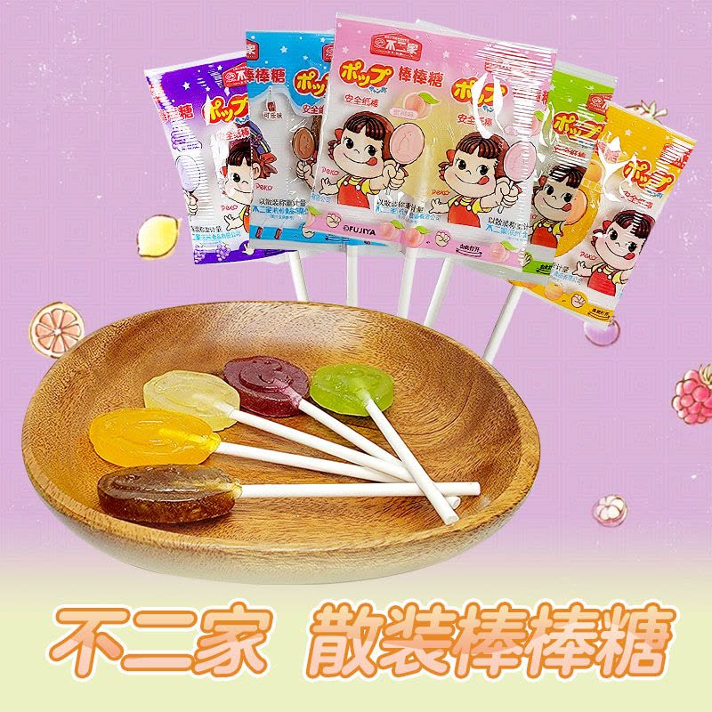 不二家散装果味棒棒糖不二家水果棒棒糖多种水果味混装结婚喜糖500g图片