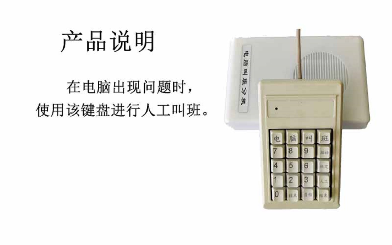 指令控制键盘高清大图