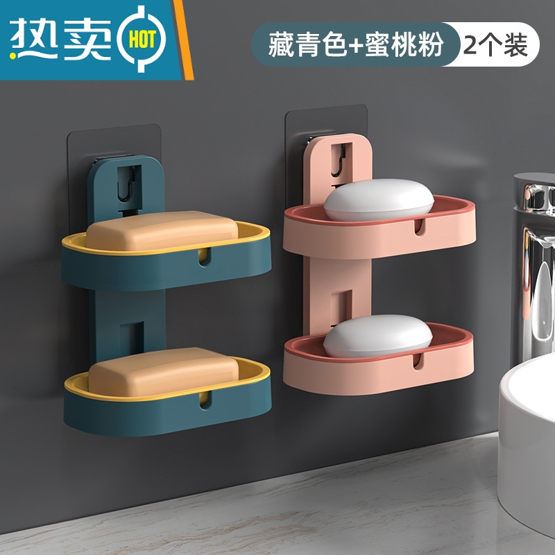 敬平肥皂盒免打孔壁挂式双层沥水架家用卫生间浴室创意香皂置物架 【双卫推荐】双层防霉肥皂盒--藏青色+蜜桃粉