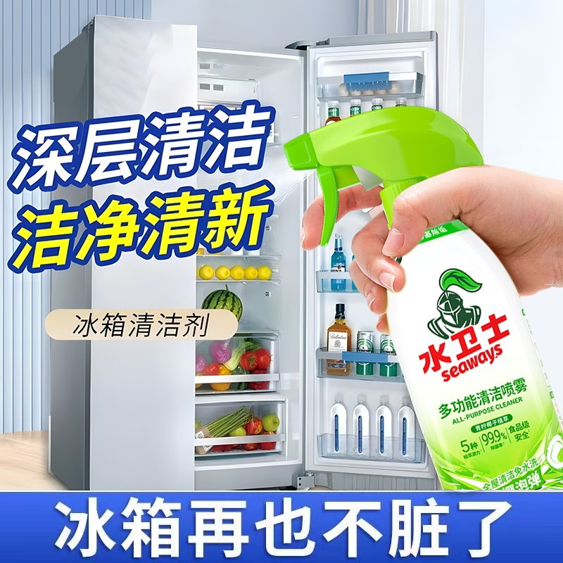 水卫士 厨房清洁5件套装 AS03 YGQC高清大图