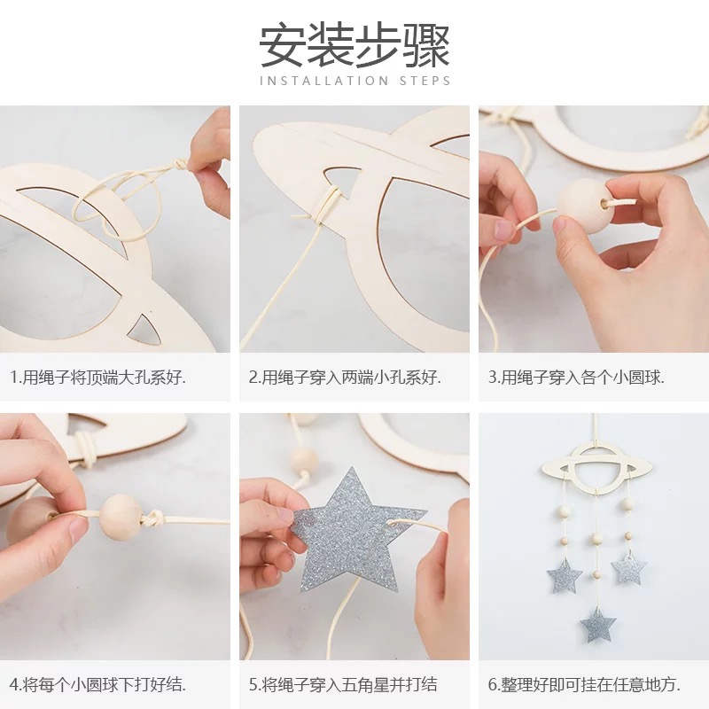 ins云朵星球墙壁装饰挂件 北欧儿童房家居壁饰装饰房间的小饰品 三维工匠 白色三层置物架高清大图