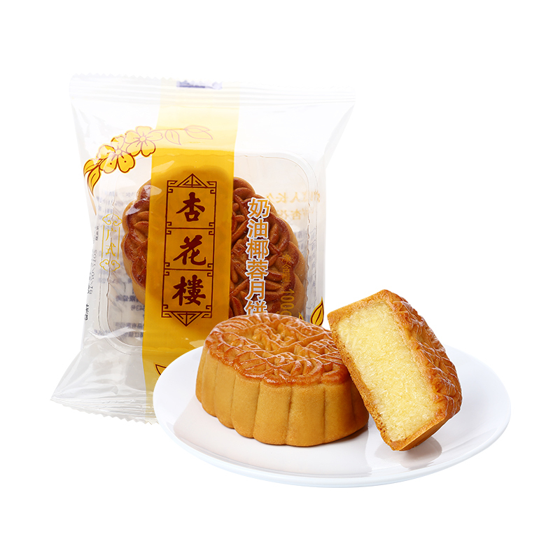 杏花楼 五仁月饼 100g 散装中秋广式月饼上海传统老式袋装