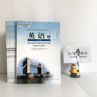高中英语书必修1人教版 课本新课标教材教科书 高一上册 必修一 人民教育出版社