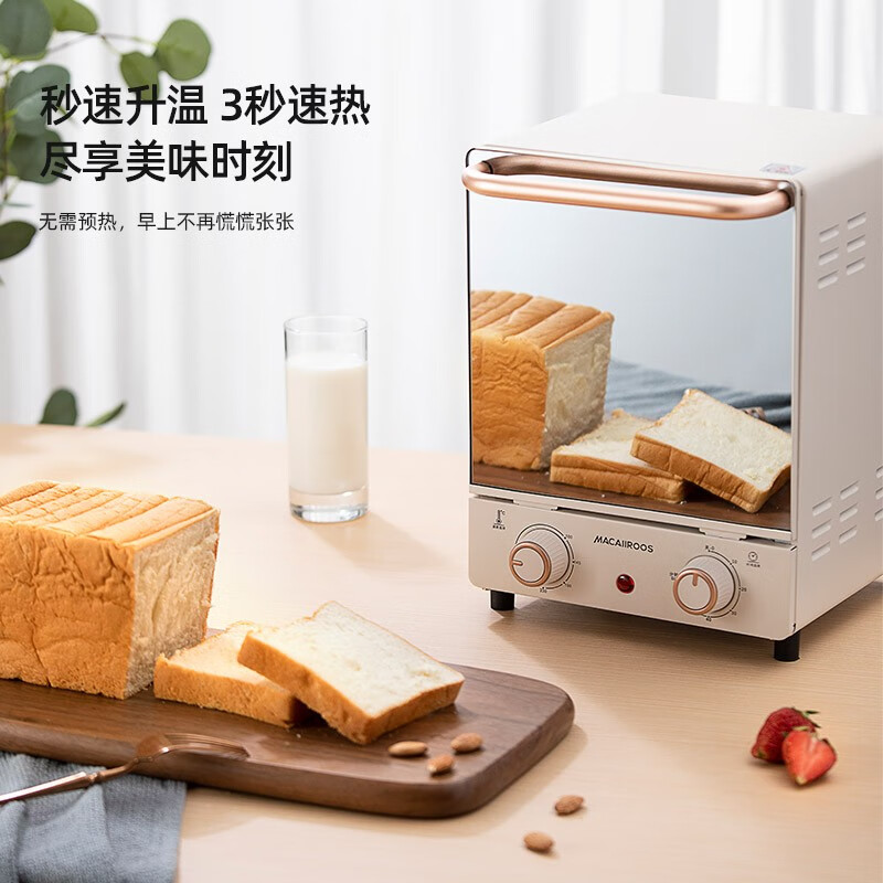 迈卡罗电烤箱一机多能双S型发热管双旋钮定时控温MC-KX12M高清大图