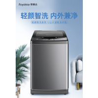荣事达洗衣机XQB120-57星河灰