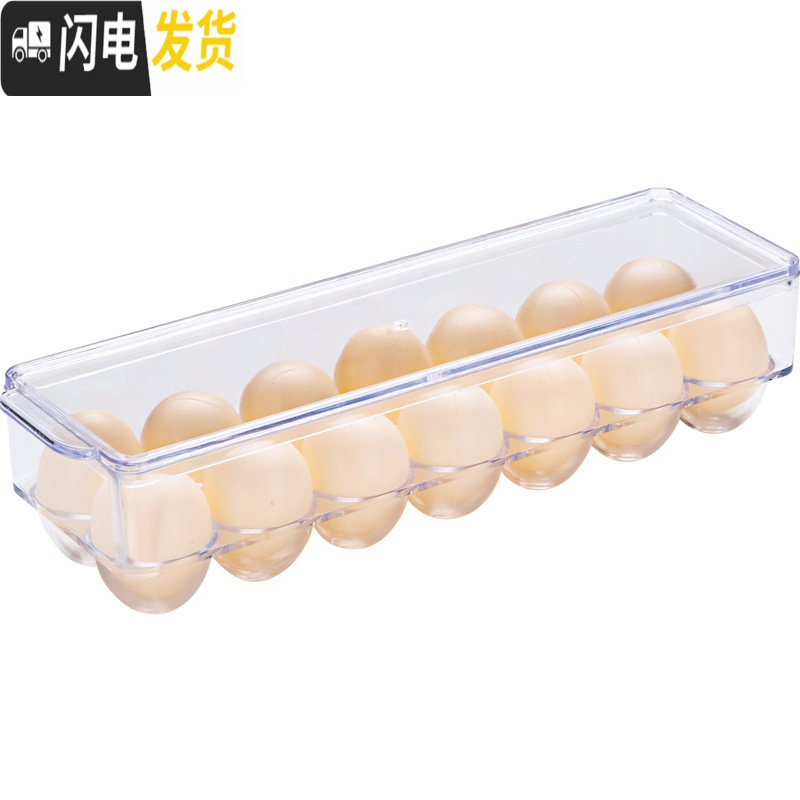 三维工匠鸡蛋盒冰箱侧收纳盒厨房放鸡蛋的盒子蛋格蛋架蛋盒鸡蛋架托高清大图