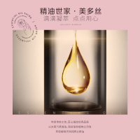 美多丝（mese）洗发水 水漾丝滑洗发乳550ml 干枯毛躁发质滋养润养