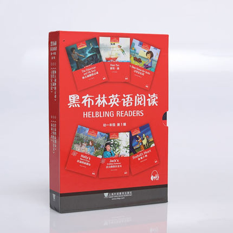 黑布林英语阅读初一年级第1辑初中英语课外阅读训练中学教辅七年级7年级英语分级读物经典小说英语教学MP3上海外语教育出版社