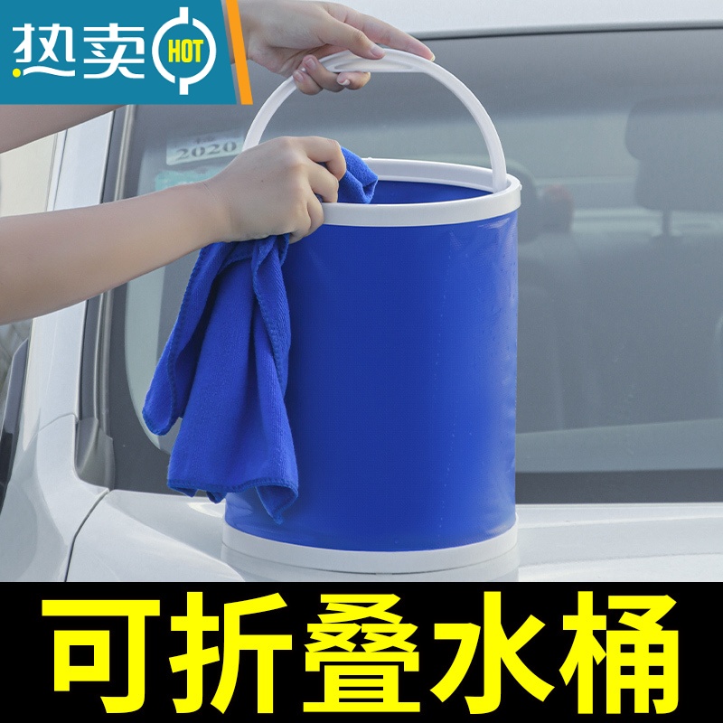 敬平折叠桶便携式洗车水桶车用车载后备箱旅行大号可伸缩筒钓鱼桶专用 9L蓝色+收纳袋高清大图